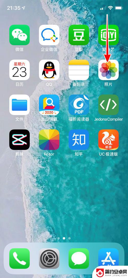 苹果手机录制没有声音怎么回事 iPhone手机录制视频没有声音怎么解决