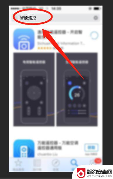 苹果手机更新游戏为什么要之前的id iphone软件更新后账号不匹配无法登录