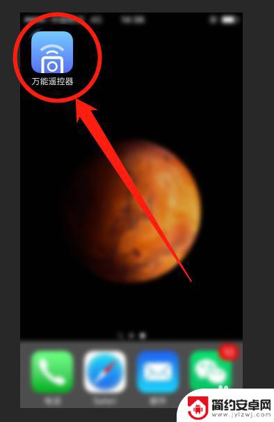 苹果手机更新游戏为什么要之前的id iphone软件更新后账号不匹配无法登录