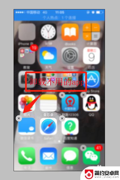 苹果手机更新游戏为什么要之前的id iphone软件更新后账号不匹配无法登录