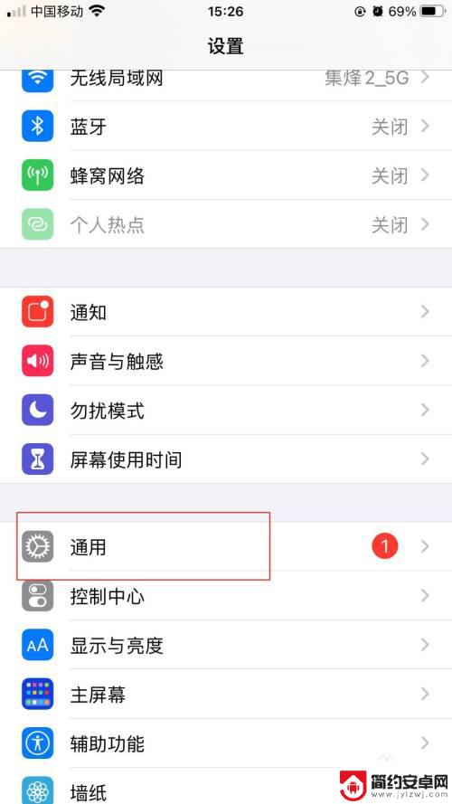 苹果手机清除app数据在哪 苹果手机如何清除应用程序缓存数据