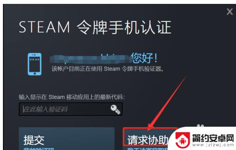 怎么让steam令牌发邮箱 steam邮箱令牌验证码收不到的解决办法