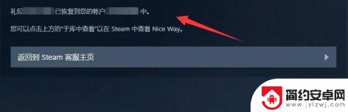 steam怎么看删掉的游戏 Steam已移除游戏如何恢复