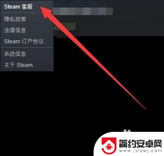 steam怎么看删掉的游戏 Steam已移除游戏如何恢复