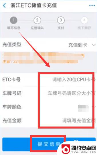 华为手机怎么充值etc 华为手机充电器价格