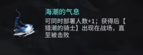 明日方舟荒诞命运和骑士骨血 《明日方舟》静谧时代隐藏结局达成条件