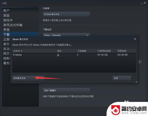 怎么关联steam游戏 如何在Steam上添加本地游戏或已安装游戏