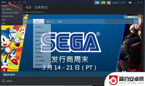 怎么关联steam游戏 如何在Steam上添加本地游戏或已安装游戏