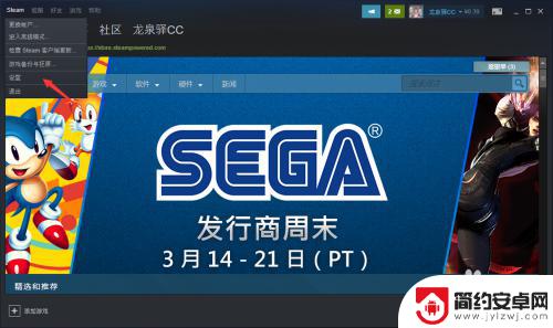 怎么关联steam游戏 如何在Steam上添加本地游戏或已安装游戏