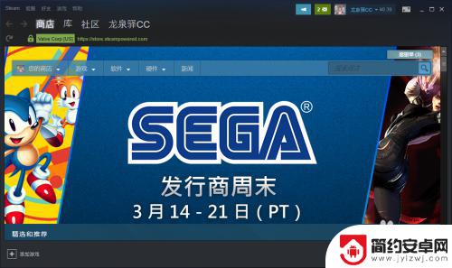 怎么关联steam游戏 如何在Steam上添加本地游戏或已安装游戏