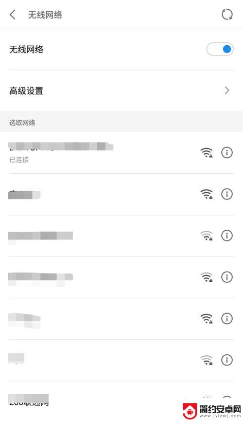 手机如何wifi中继 手机中继无线信号的方法及步骤