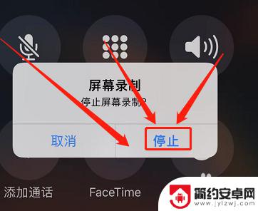 iphone怎么进行通话录音 苹果13通话录音设置