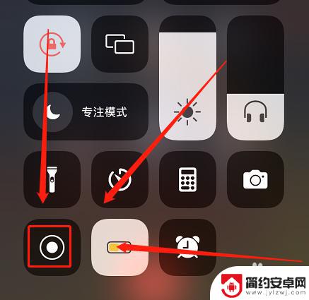 iphone怎么进行通话录音 苹果13通话录音设置