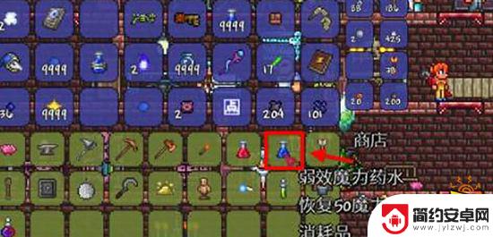 泰拉瑞亚弱效蓝药水怎么获得 泰拉瑞亚怎样获得弱效魔力药水