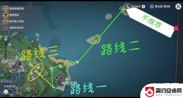 原神绣球刷新时间 绯樱绣球采集路线位置分布图最新