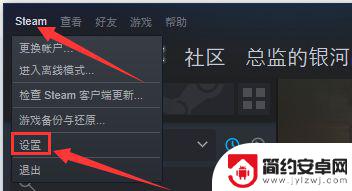 steam更新pubg很慢 绝地求生steam更新无法安装怎么办