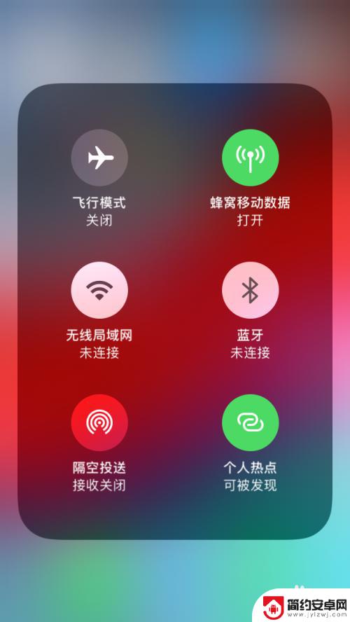 苹果手机个人热点怎么加到控制中心 苹果手机个人热点开启/关闭技巧