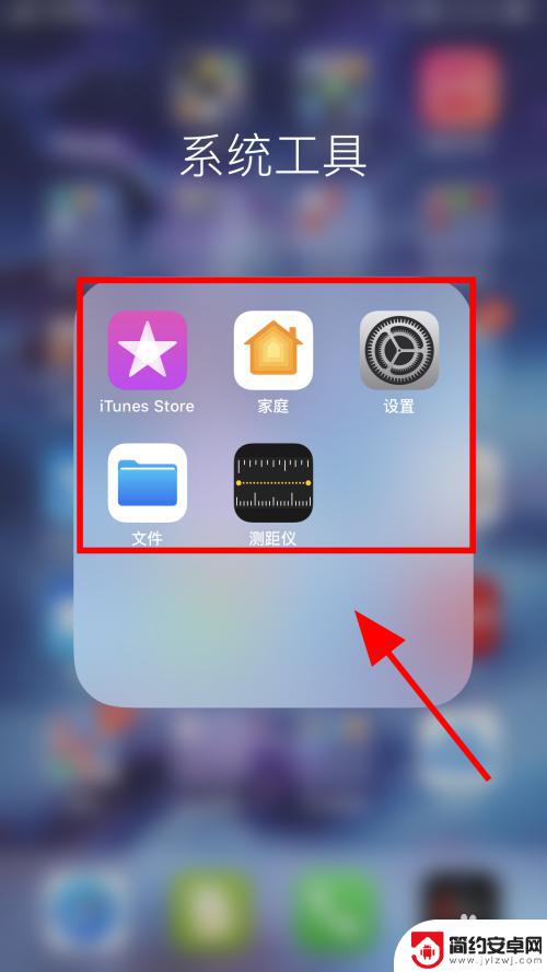 苹果手机怎么设置禁止下载app 苹果iPhone如何设置禁止安装应用