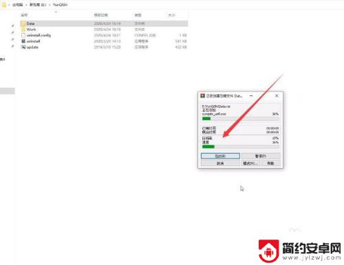 手机里文件太大发不了 微信发送大文件无法发送怎么办