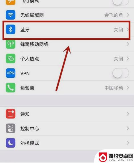 i13耳机怎么连接手机 iPhone13支持有线耳机吗