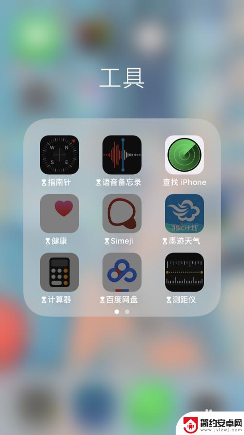 怎么设置游戏时间苹果手机 iOS 12如何限制应用使用时间