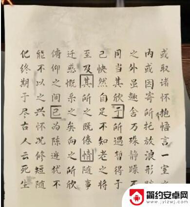 阿姐鼓3偃师传游戏攻略 阿姐鼓3攻略心得分享