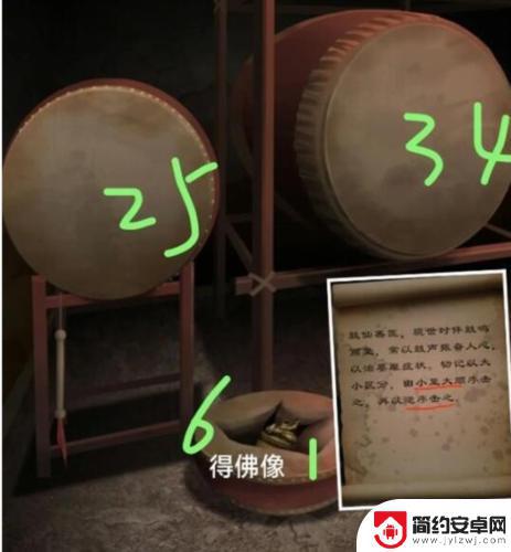 阿姐鼓3偃师传游戏攻略 阿姐鼓3攻略心得分享