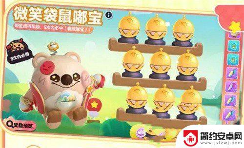 蛋仔派对如何送好友皮肤 蛋仔派对赠送好友皮肤攻略