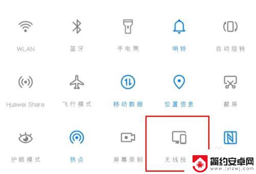 如何设置电视可以跟手机投屏 如何用手机给电视投屏