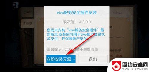 第五人格如何vivo转华为 第五人格vivo账号怎么在华为手机上登录