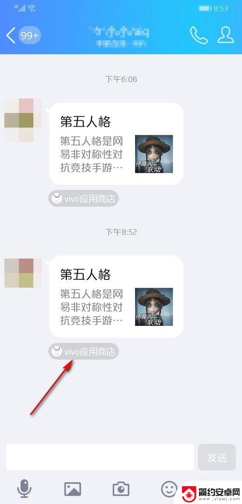 第五人格如何vivo转华为 第五人格vivo账号怎么在华为手机上登录