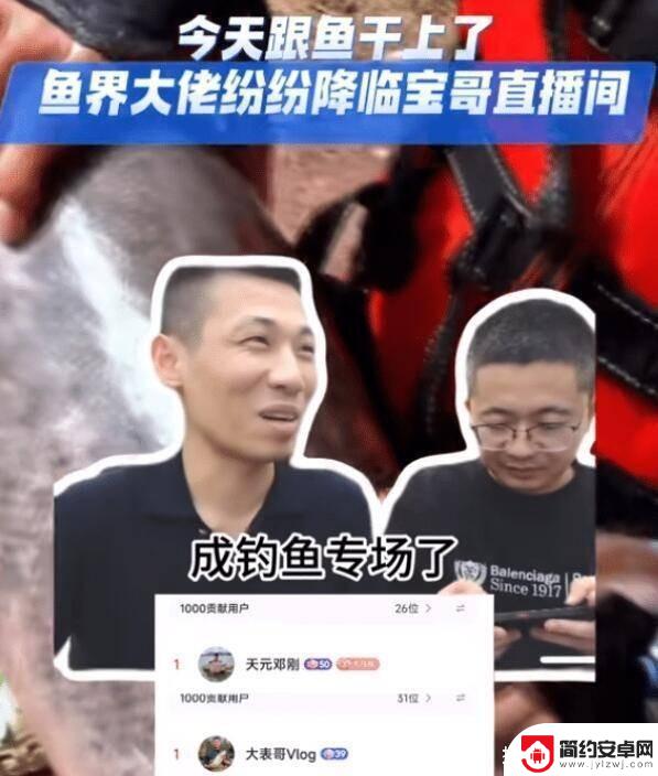 李维刚包鱼塘捞鱼，粉丝数量激增400万，旭旭宝宝宣布已找到鱼塘