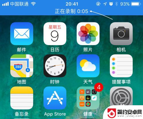 苹果手机偷录视频怎么设置 苹果手机iOS11屏幕录制教程