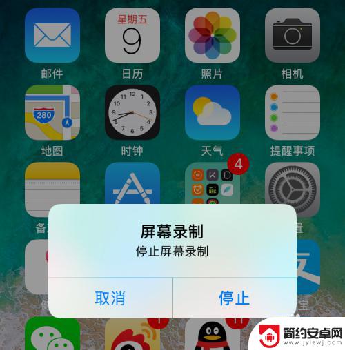 苹果手机偷录视频怎么设置 苹果手机iOS11屏幕录制教程