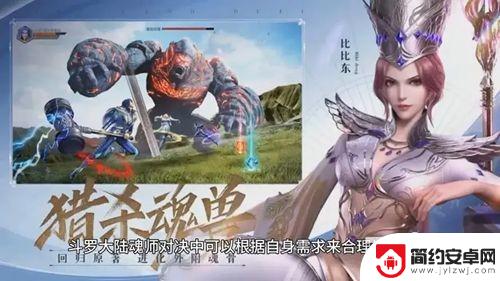 斗罗大陆魂师对决开服时间表2024 2024年斗罗大陆魂师对决新区开服时间一览