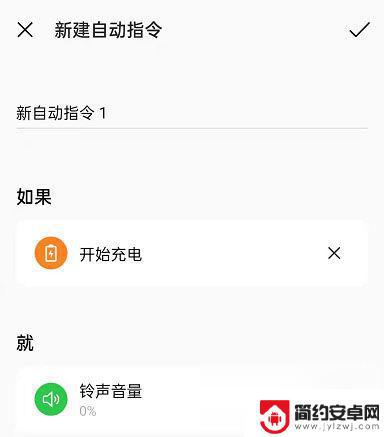 oppo充电声音怎么关闭 OPPO手机充电时如何关闭提示音