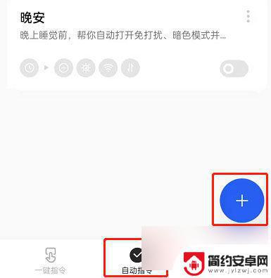 oppo充电声音怎么关闭 OPPO手机充电时如何关闭提示音