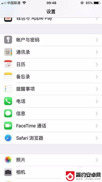 如何清空苹果手机短信 iPhone如何批量删除短信记录