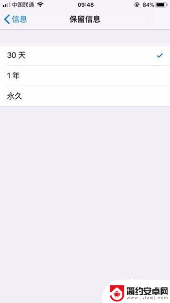 如何清空苹果手机短信 iPhone如何批量删除短信记录