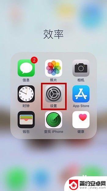 如何清空苹果手机短信 iPhone如何批量删除短信记录