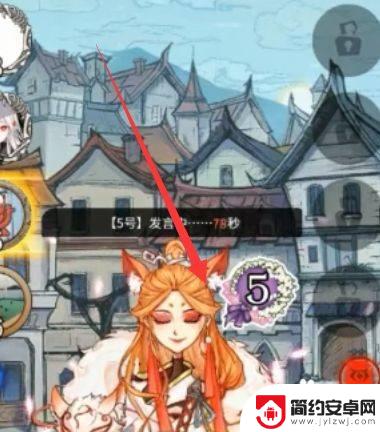 魔法幻境奇缘如何4个人玩 四个人玩狼人杀技巧