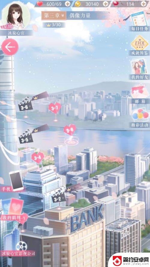 恋与制作人如何快速更新 恋与制作人快速升级攻略