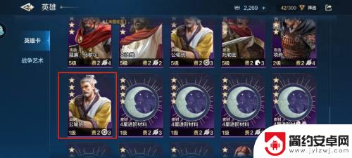 世界启元如何升星 世界启元人物升星攻略