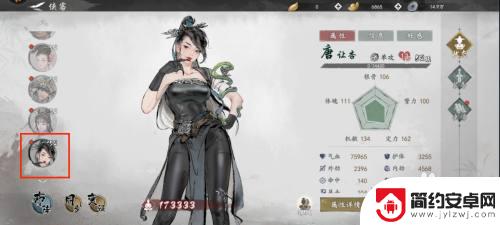 墨剑江湖怎么才能快速升武学 墨剑江湖武学熟练度怎么提升