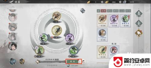 墨剑江湖怎么才能快速升武学 墨剑江湖武学熟练度怎么提升