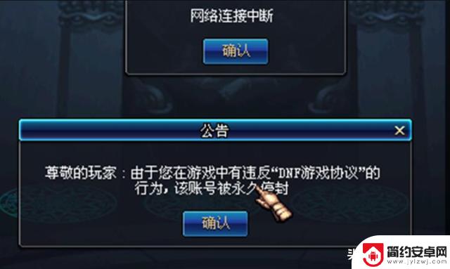 DNF中最幸运的商人:竟然在八年前的材料仍然存在,意外赚得一辆保时捷
