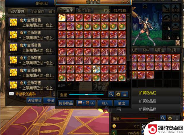 DNF中最幸运的商人:竟然在八年前的材料仍然存在,意外赚得一辆保时捷