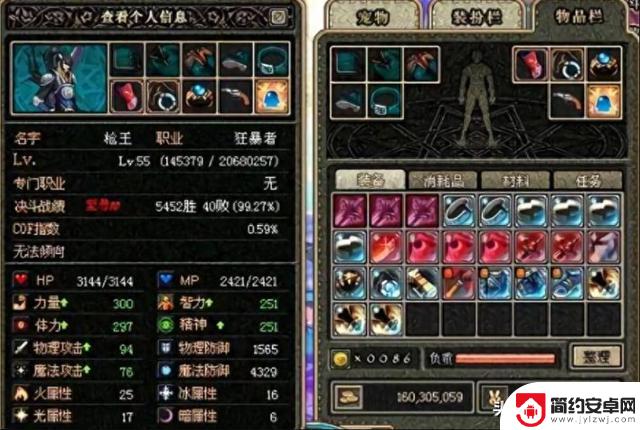 DNF中最幸运的商人:竟然在八年前的材料仍然存在,意外赚得一辆保时捷