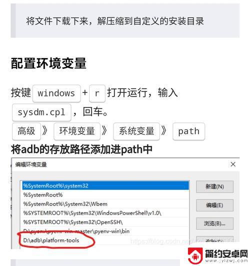 基于Frpc的Android设备远程ADB调试专利申请，为物联网设备和智能终端提供安全高效的远程维护解决方案