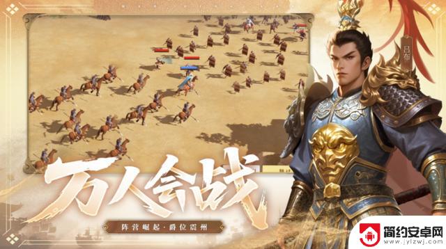 三国最强阵容推荐，T0阵容搭配攻略助你称霸战场